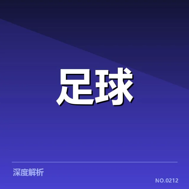 已确认涉及的梯队提拔具体措施和案例