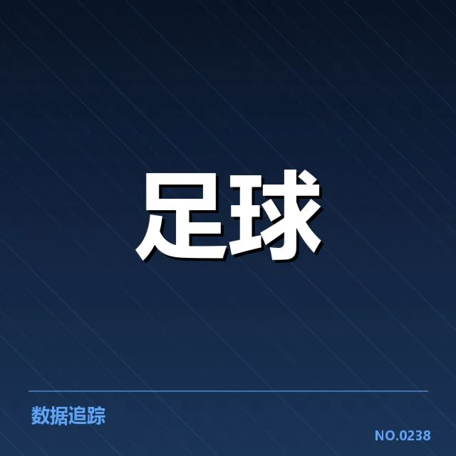 武汉三镇赛程安排：球队备战策略有何调整
